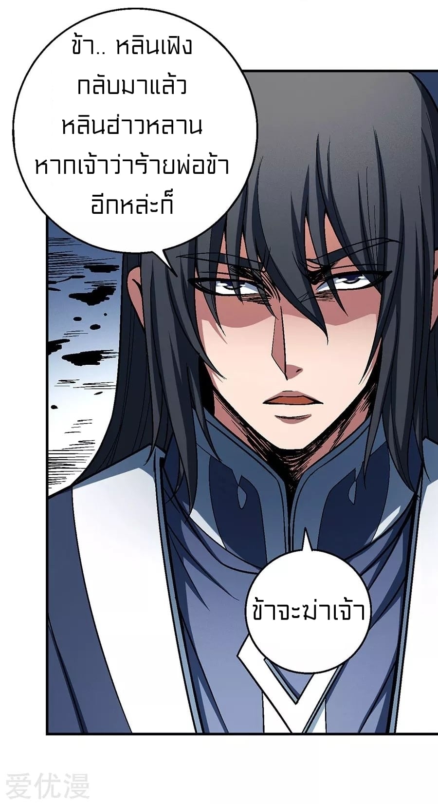 à¸­à¹ˆà¸²à¸™à¸¡à¸±à¸‡à¸‡à¸° à¸à¸²à¸£à¹Œà¸•à¸¹à¸™