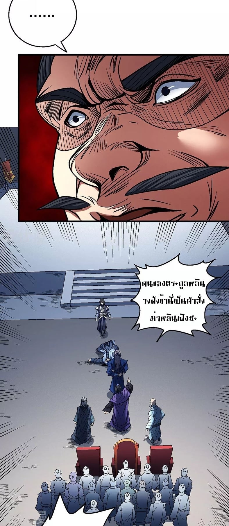 à¸­à¹ˆà¸²à¸™à¸¡à¸±à¸‡à¸‡à¸° à¸à¸²à¸£à¹Œà¸•à¸¹à¸™