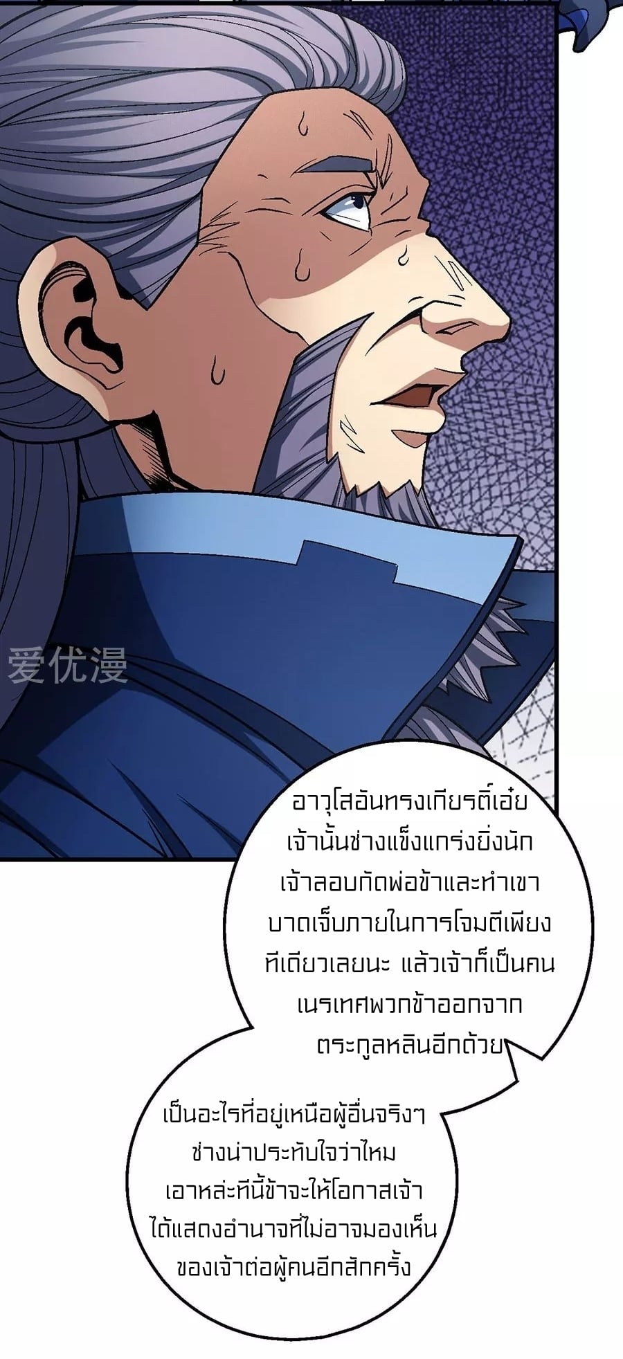 à¸­à¹ˆà¸²à¸™à¸¡à¸±à¸‡à¸‡à¸° à¸à¸²à¸£à¹Œà¸•à¸¹à¸™