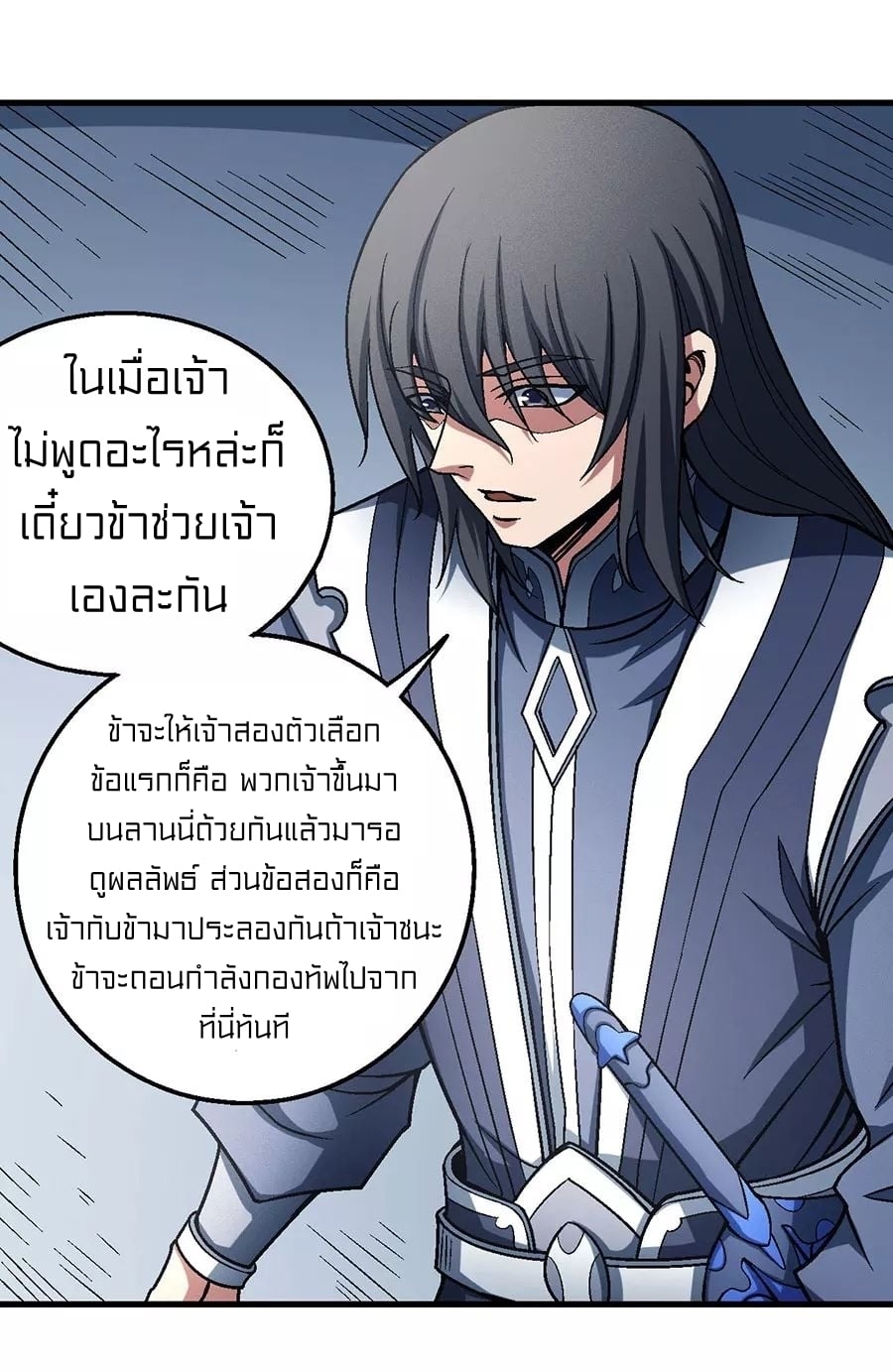 à¸­à¹ˆà¸²à¸™à¸¡à¸±à¸‡à¸‡à¸° à¸à¸²à¸£à¹Œà¸•à¸¹à¸™