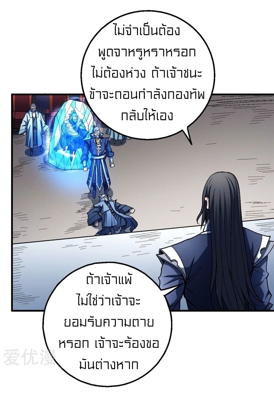 à¸­à¹ˆà¸²à¸™à¸¡à¸±à¸‡à¸‡à¸° à¸à¸²à¸£à¹Œà¸•à¸¹à¸™