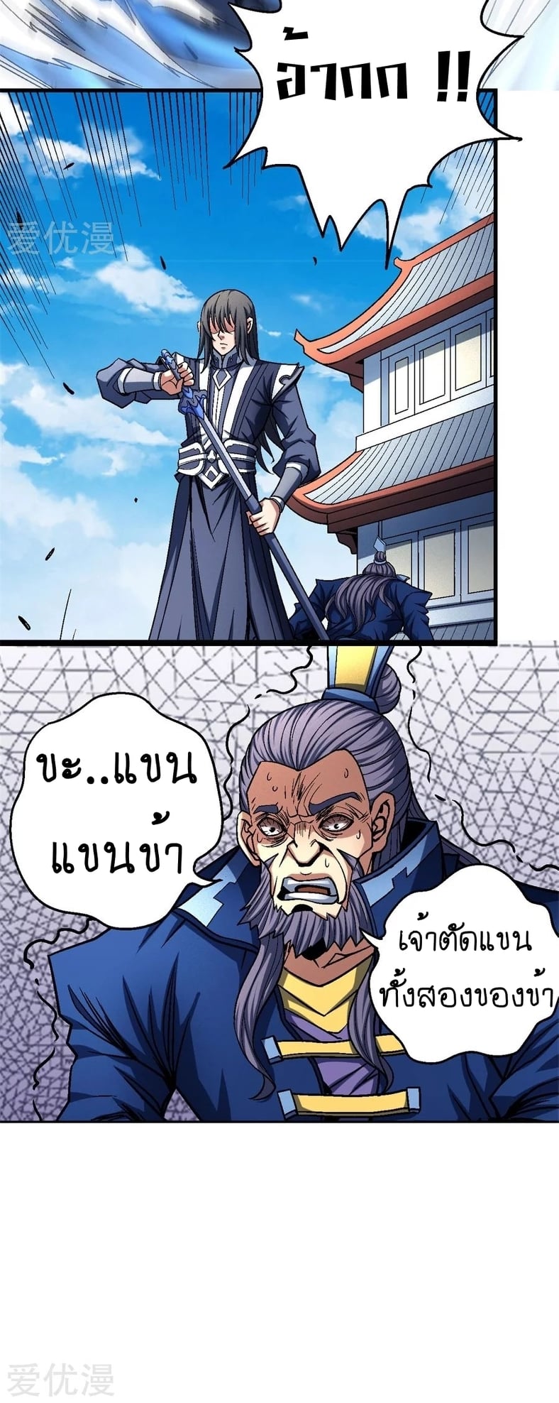 à¸­à¹ˆà¸²à¸™à¸¡à¸±à¸‡à¸‡à¸° à¸à¸²à¸£à¹Œà¸•à¸¹à¸™