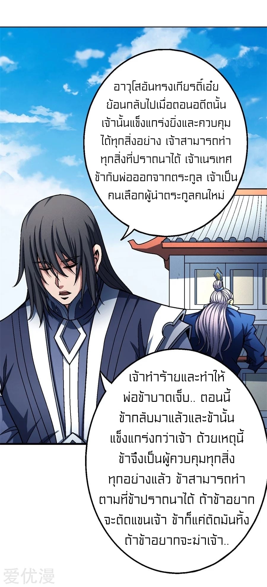 à¸­à¹ˆà¸²à¸™à¸¡à¸±à¸‡à¸‡à¸° à¸à¸²à¸£à¹Œà¸•à¸¹à¸™