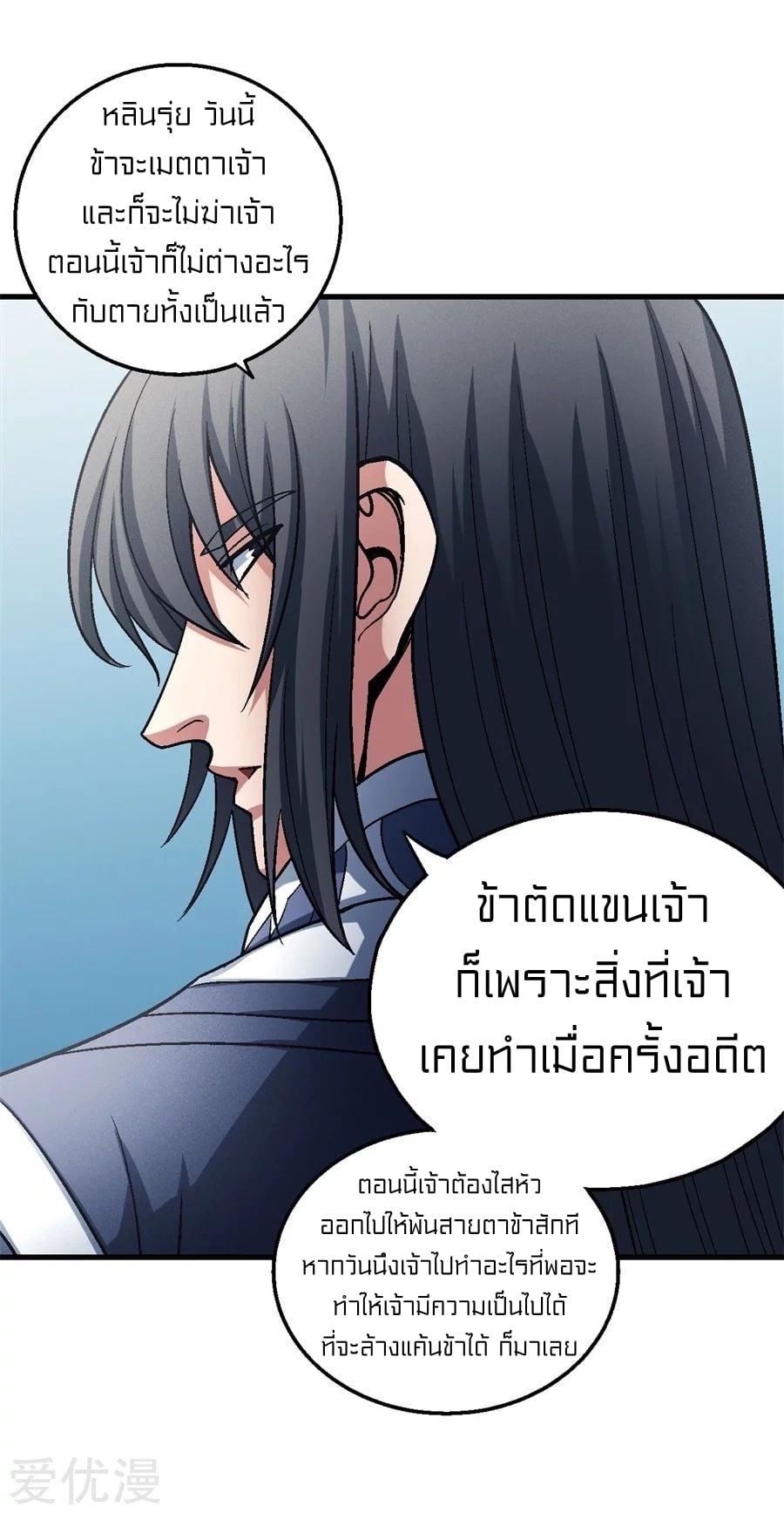 à¸­à¹ˆà¸²à¸™à¸¡à¸±à¸‡à¸‡à¸° à¸à¸²à¸£à¹Œà¸•à¸¹à¸™