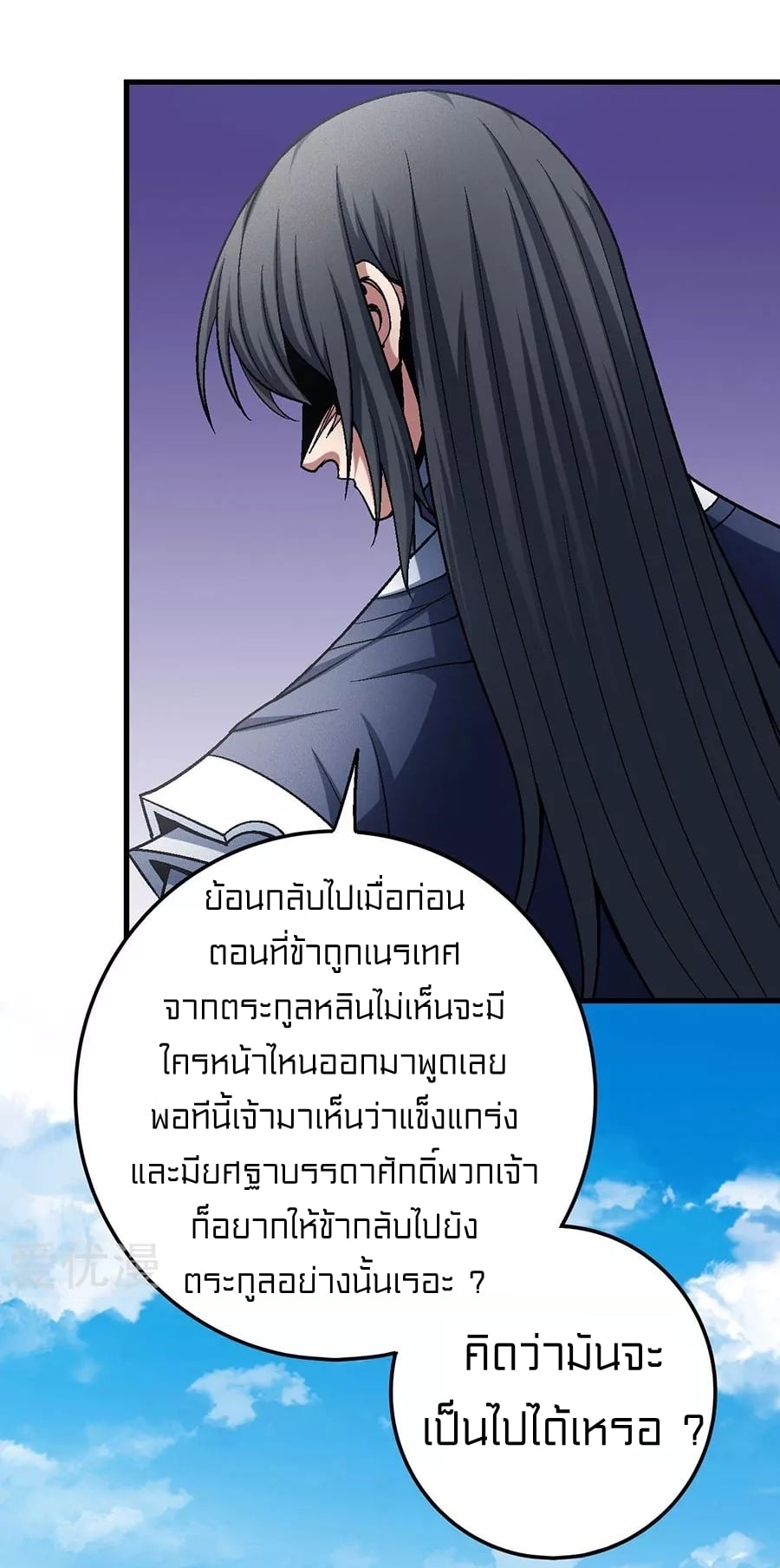 à¸­à¹ˆà¸²à¸™à¸¡à¸±à¸‡à¸‡à¸° à¸à¸²à¸£à¹Œà¸•à¸¹à¸™