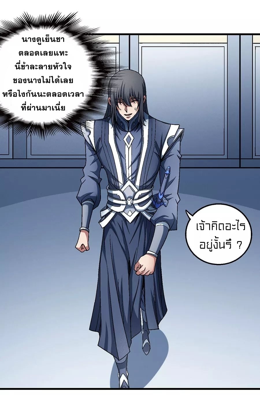 à¸­à¹ˆà¸²à¸™à¸¡à¸±à¸‡à¸‡à¸° à¸à¸²à¸£à¹Œà¸•à¸¹à¸™