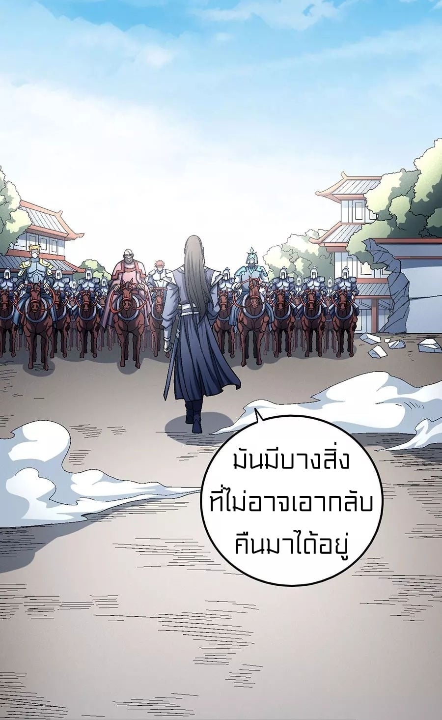 à¸­à¹ˆà¸²à¸™à¸¡à¸±à¸‡à¸‡à¸° à¸à¸²à¸£à¹Œà¸•à¸¹à¸™