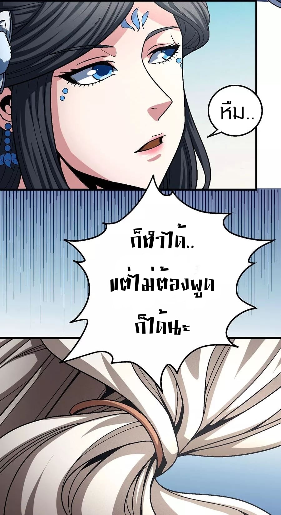 à¸­à¹ˆà¸²à¸™à¸¡à¸±à¸‡à¸‡à¸° à¸à¸²à¸£à¹Œà¸•à¸¹à¸™