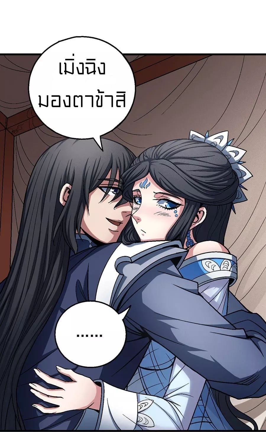 à¸­à¹ˆà¸²à¸™à¸¡à¸±à¸‡à¸‡à¸° à¸à¸²à¸£à¹Œà¸•à¸¹à¸™