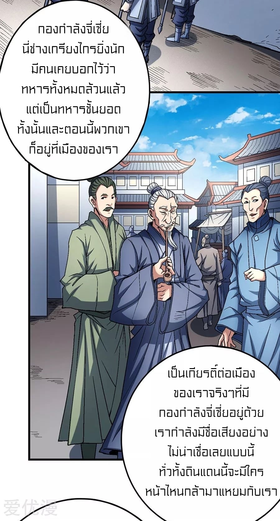 à¸­à¹ˆà¸²à¸™à¸¡à¸±à¸‡à¸‡à¸° à¸à¸²à¸£à¹Œà¸•à¸¹à¸™