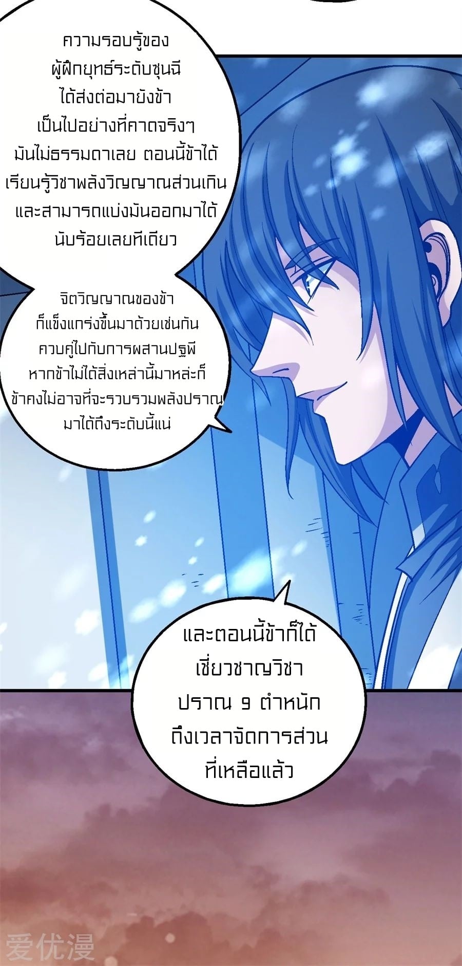 à¸­à¹ˆà¸²à¸™à¸¡à¸±à¸‡à¸‡à¸° à¸à¸²à¸£à¹Œà¸•à¸¹à¸™