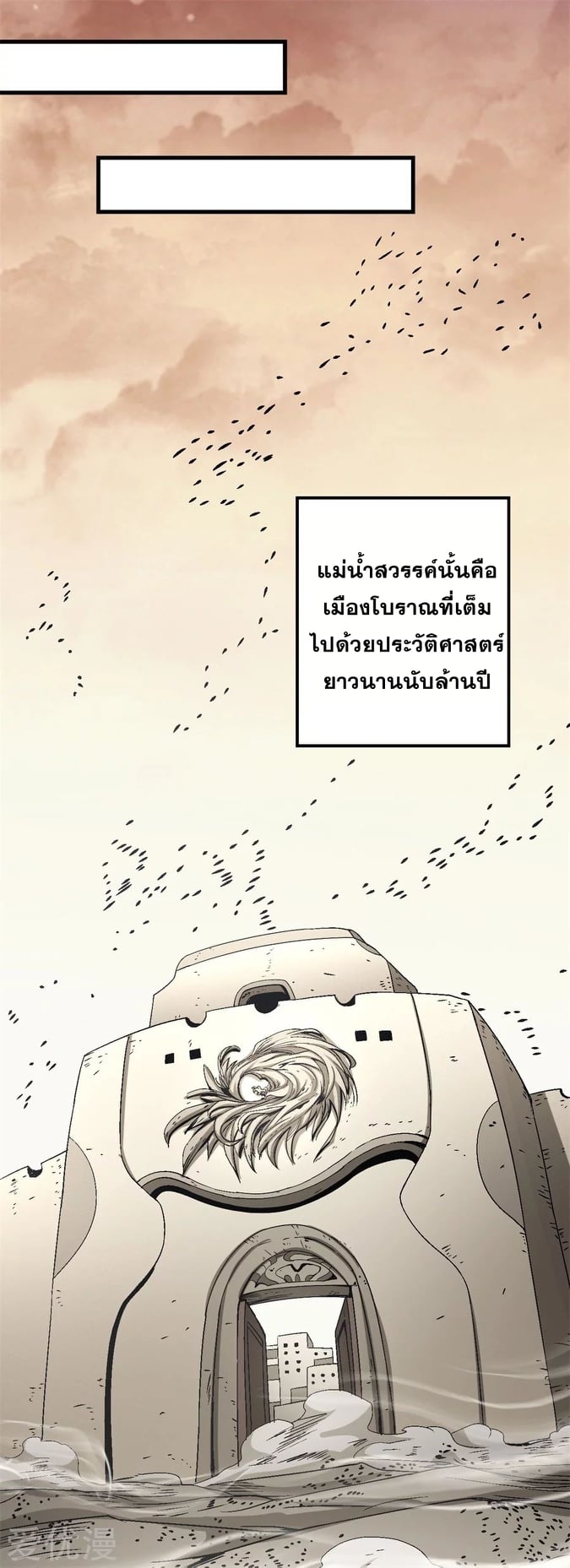 à¸­à¹ˆà¸²à¸™à¸¡à¸±à¸‡à¸‡à¸° à¸à¸²à¸£à¹Œà¸•à¸¹à¸™