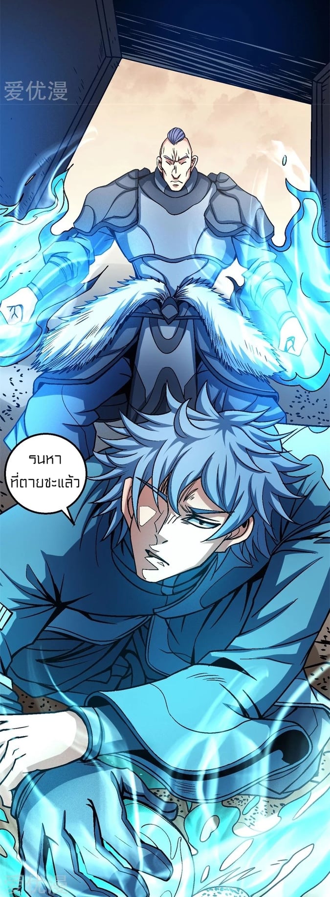 à¸­à¹ˆà¸²à¸™à¸¡à¸±à¸‡à¸‡à¸° à¸à¸²à¸£à¹Œà¸•à¸¹à¸™