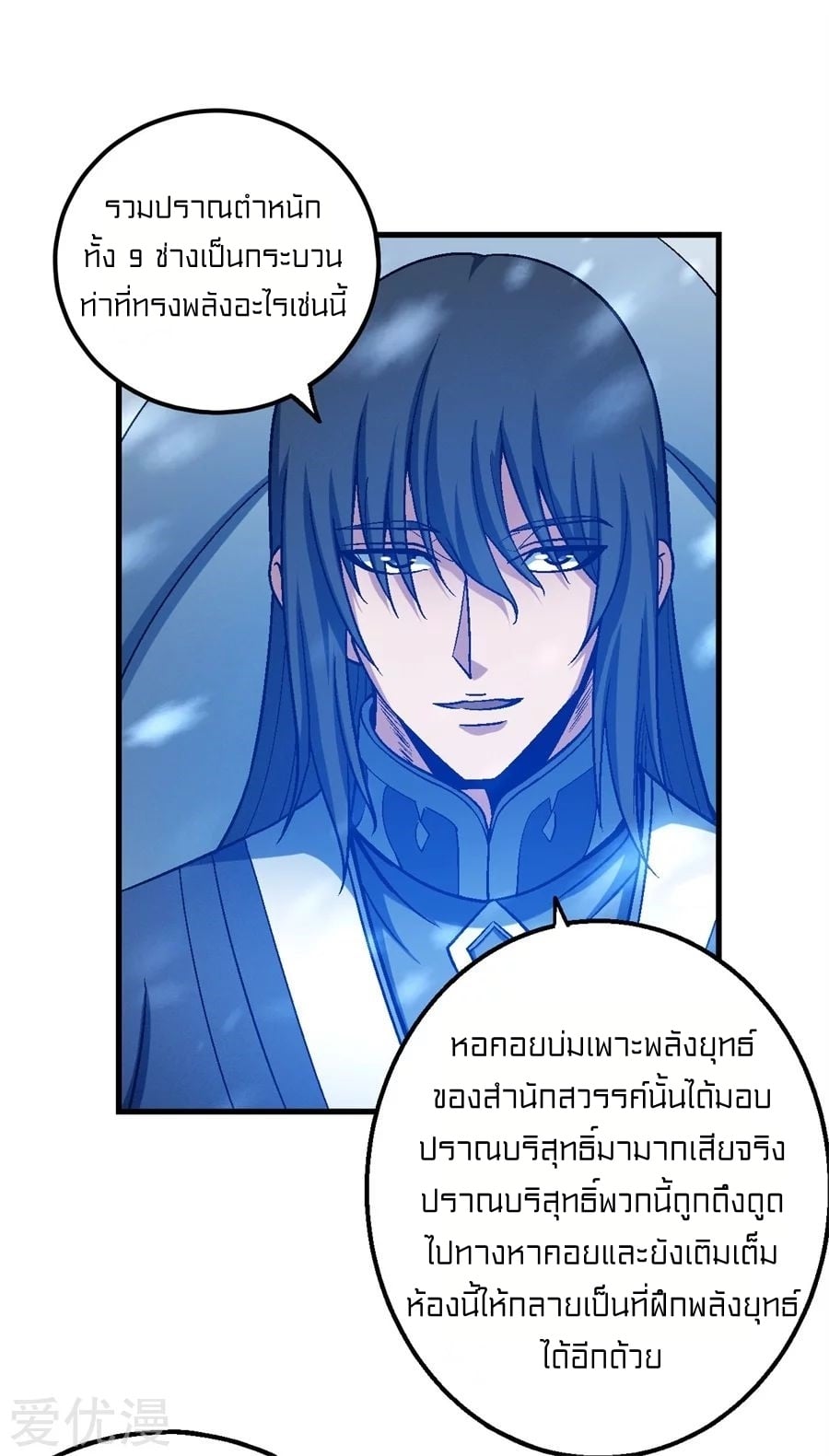 à¸­à¹ˆà¸²à¸™à¸¡à¸±à¸‡à¸‡à¸° à¸à¸²à¸£à¹Œà¸•à¸¹à¸™