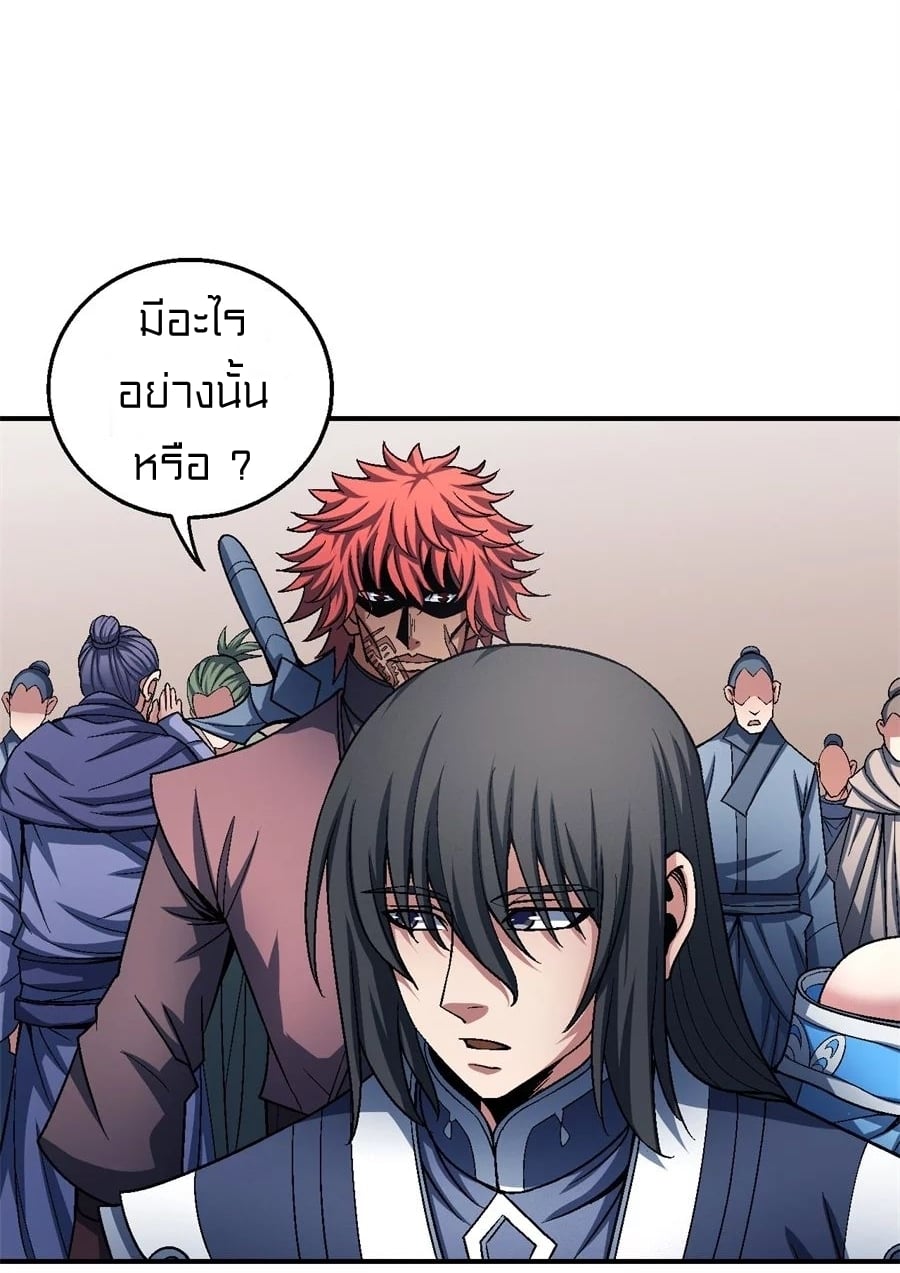 à¸­à¹ˆà¸²à¸™à¸¡à¸±à¸‡à¸‡à¸° à¸à¸²à¸£à¹Œà¸•à¸¹à¸™