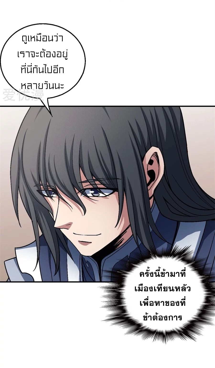 à¸­à¹ˆà¸²à¸™à¸¡à¸±à¸‡à¸‡à¸° à¸à¸²à¸£à¹Œà¸•à¸¹à¸™