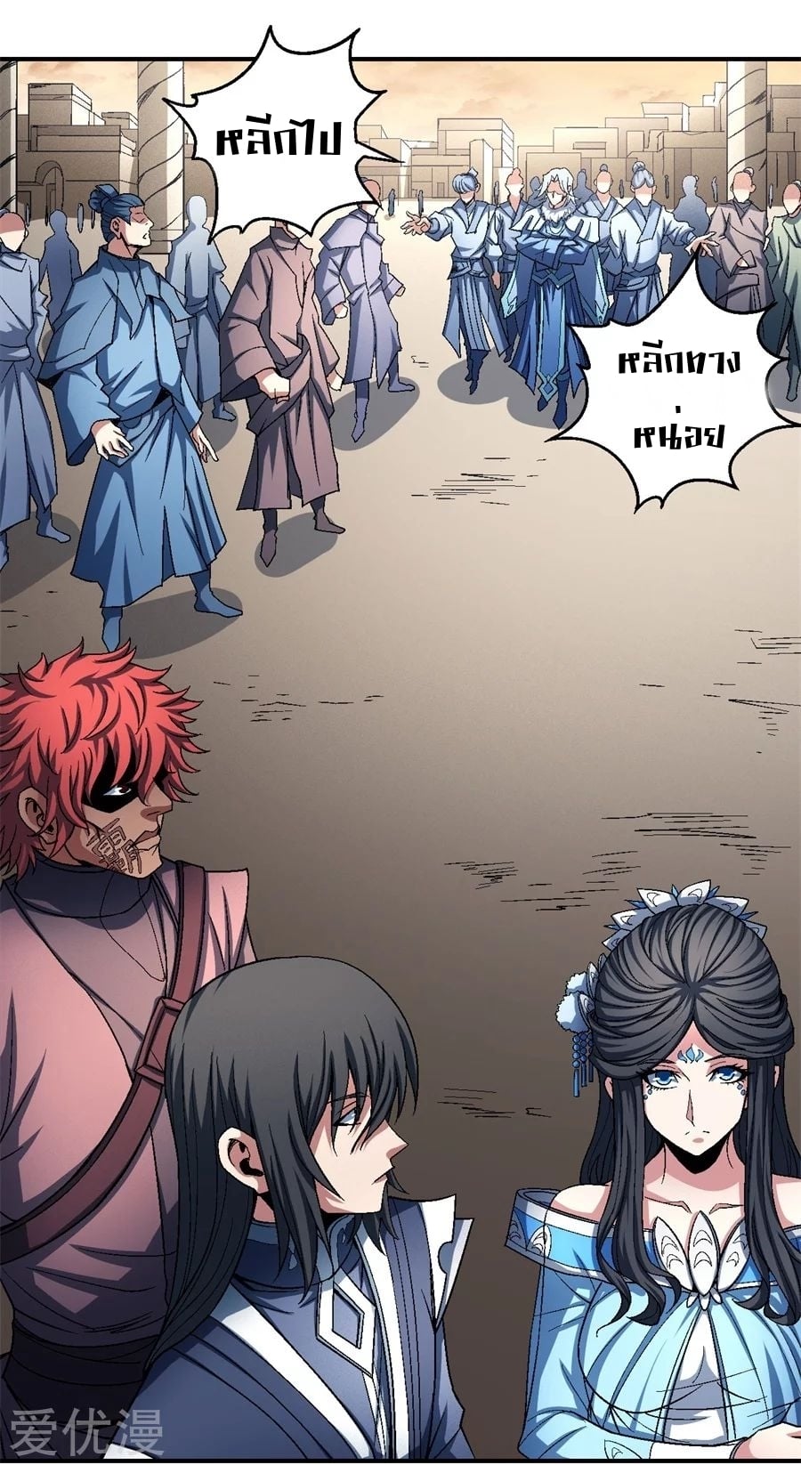 à¸­à¹ˆà¸²à¸™à¸¡à¸±à¸‡à¸‡à¸° à¸à¸²à¸£à¹Œà¸•à¸¹à¸™