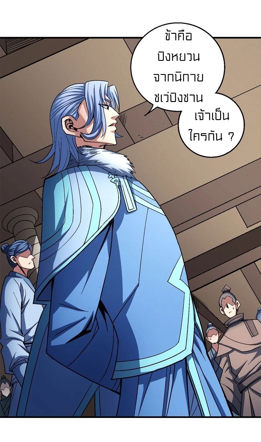 à¸­à¹ˆà¸²à¸™à¸¡à¸±à¸‡à¸‡à¸° à¸à¸²à¸£à¹Œà¸•à¸¹à¸™