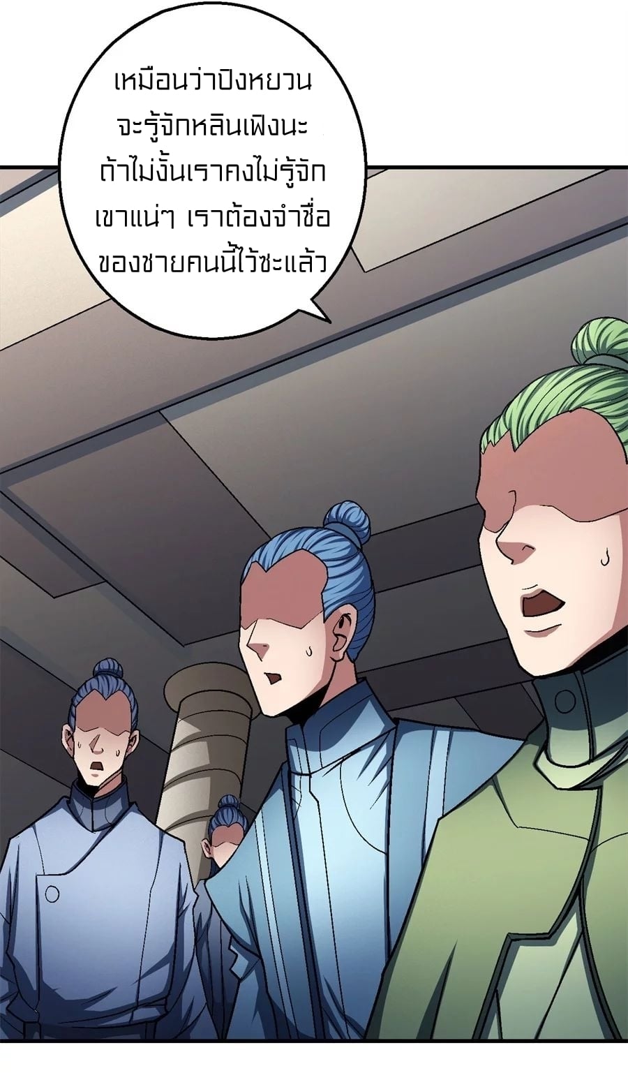 à¸­à¹ˆà¸²à¸™à¸¡à¸±à¸‡à¸‡à¸° à¸à¸²à¸£à¹Œà¸•à¸¹à¸™