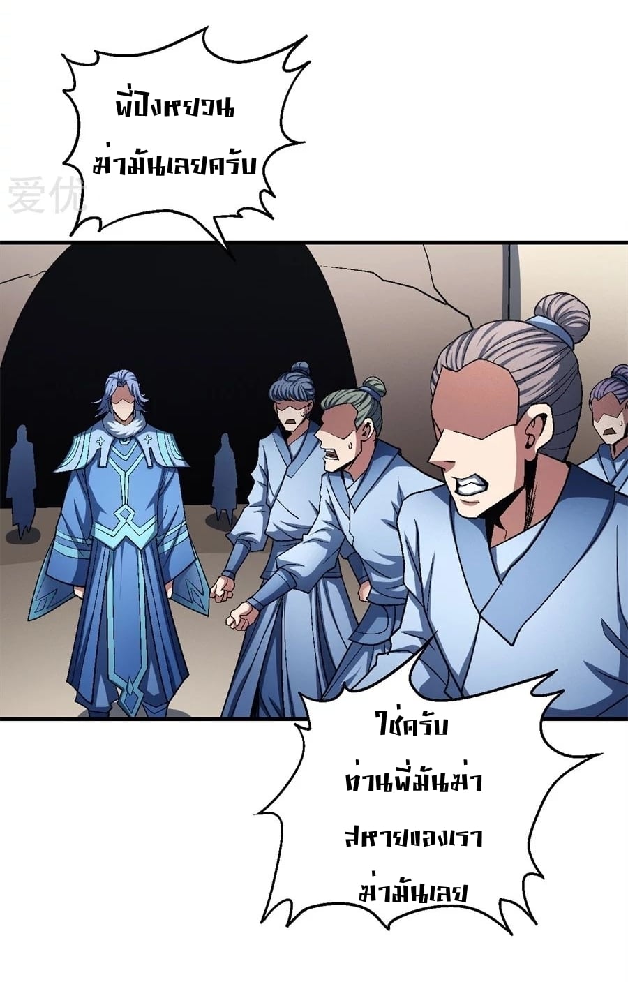 à¸­à¹ˆà¸²à¸™à¸¡à¸±à¸‡à¸‡à¸° à¸à¸²à¸£à¹Œà¸•à¸¹à¸™