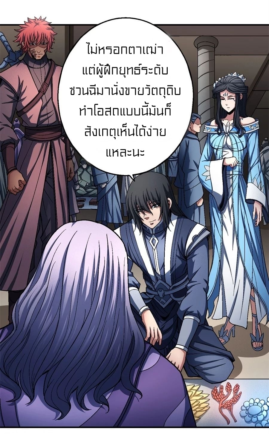 à¸­à¹ˆà¸²à¸™à¸¡à¸±à¸‡à¸‡à¸° à¸à¸²à¸£à¹Œà¸•à¸¹à¸™