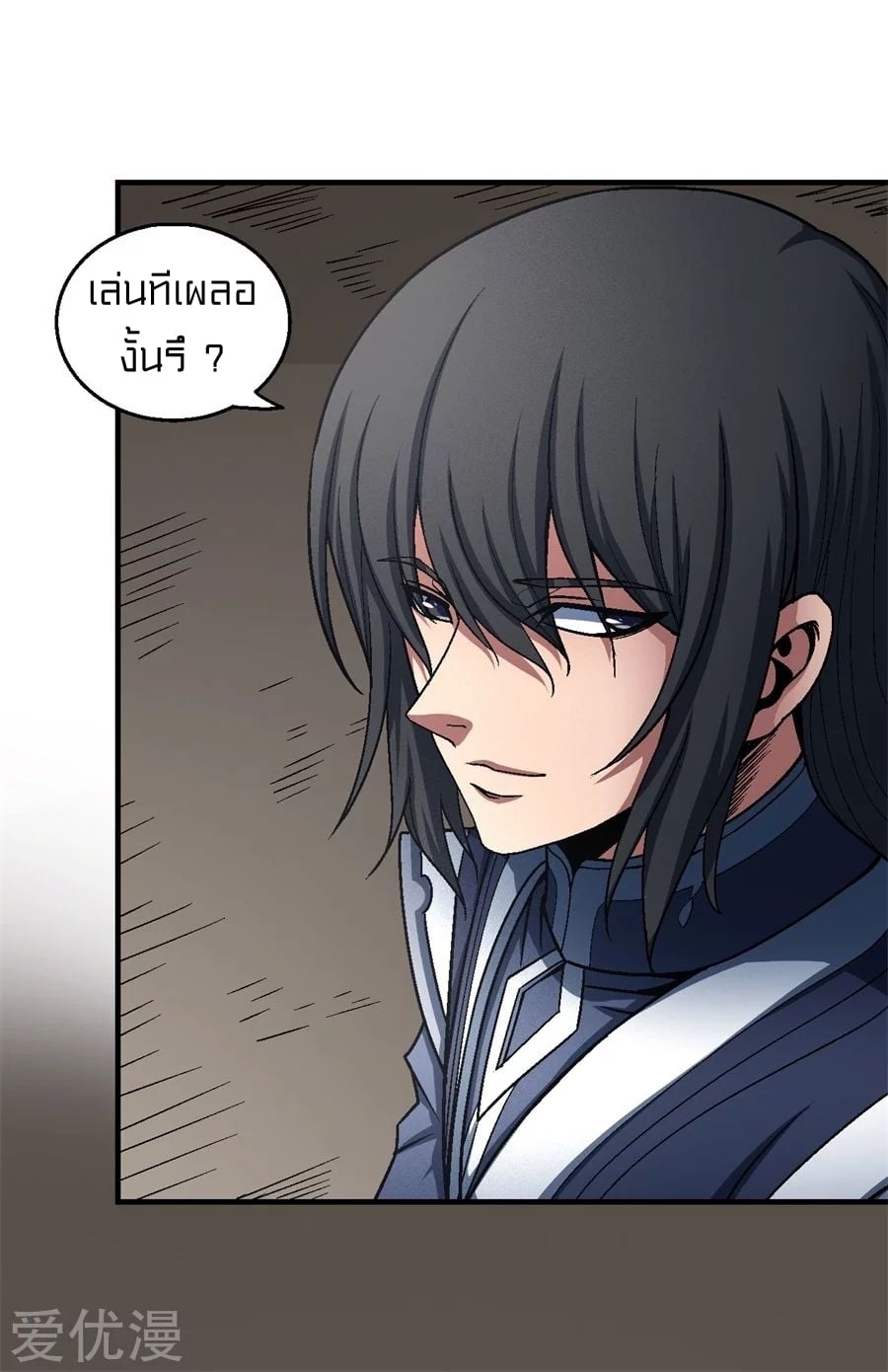 à¸­à¹ˆà¸²à¸™à¸¡à¸±à¸‡à¸‡à¸° à¸à¸²à¸£à¹Œà¸•à¸¹à¸™