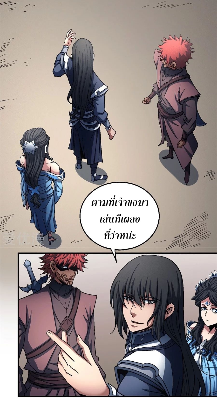 à¸­à¹ˆà¸²à¸™à¸¡à¸±à¸‡à¸‡à¸° à¸à¸²à¸£à¹Œà¸•à¸¹à¸™