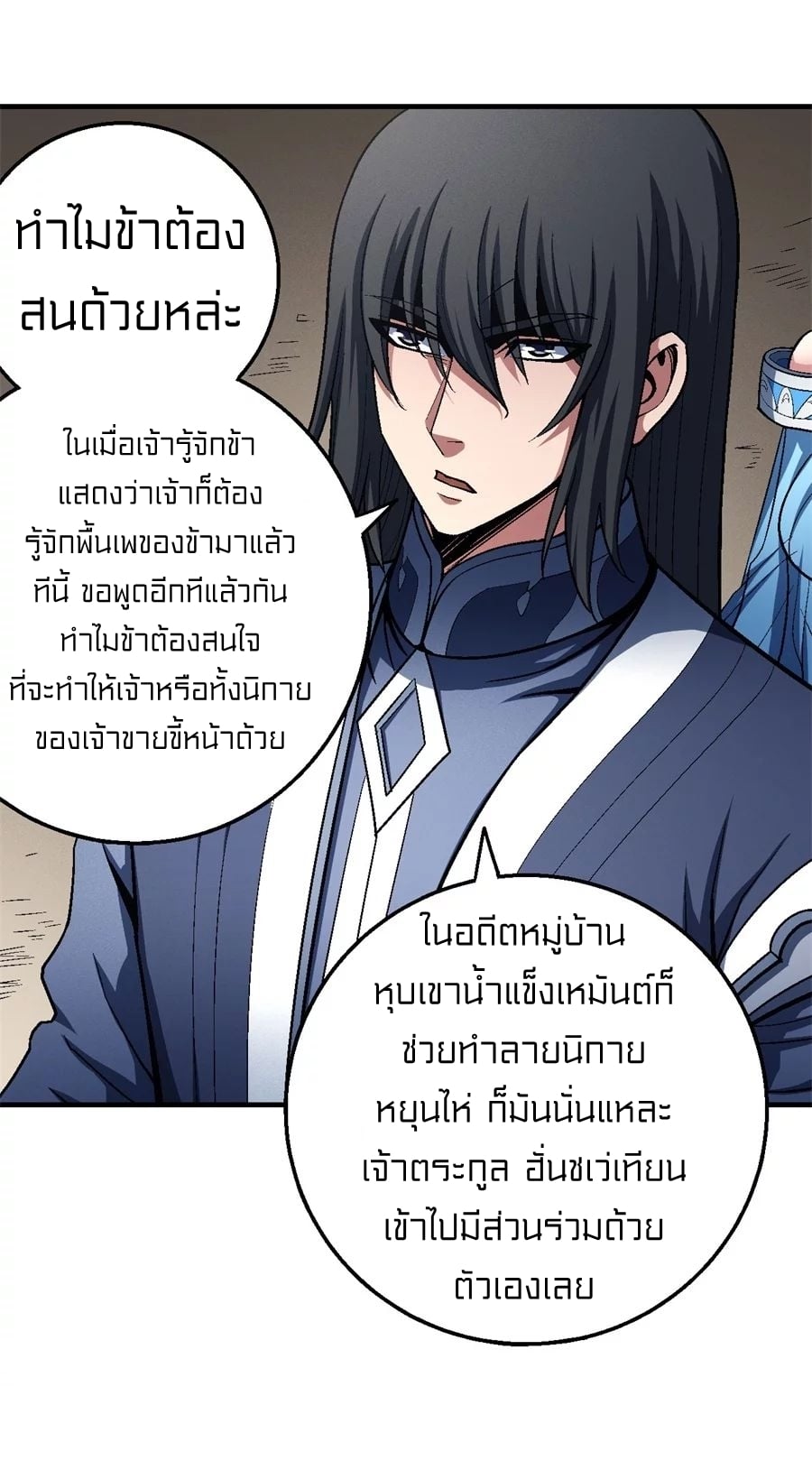 à¸­à¹ˆà¸²à¸™à¸¡à¸±à¸‡à¸‡à¸° à¸à¸²à¸£à¹Œà¸•à¸¹à¸™