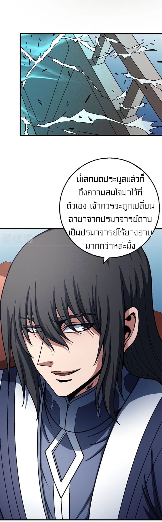 à¸­à¹ˆà¸²à¸™à¸¡à¸±à¸‡à¸‡à¸° à¸à¸²à¸£à¹Œà¸•à¸¹à¸™