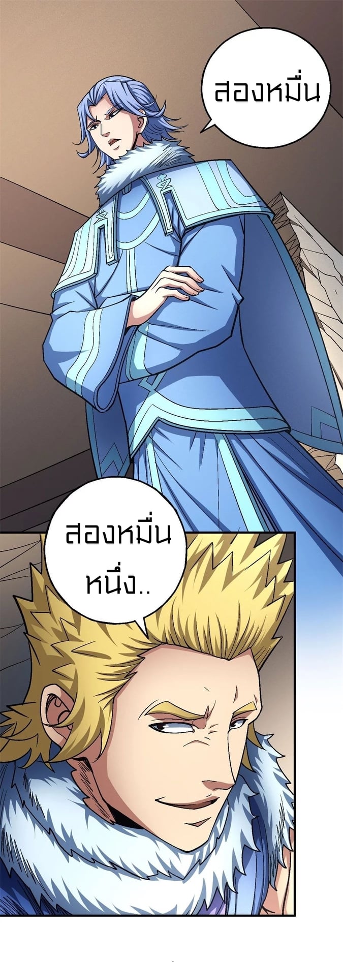 à¸­à¹ˆà¸²à¸™à¸¡à¸±à¸‡à¸‡à¸° à¸à¸²à¸£à¹Œà¸•à¸¹à¸™