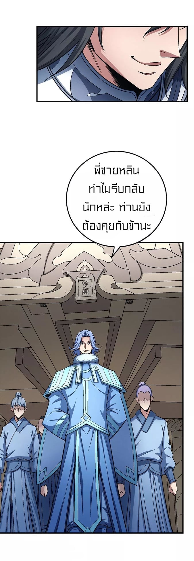 à¸­à¹ˆà¸²à¸™à¸¡à¸±à¸‡à¸‡à¸° à¸à¸²à¸£à¹Œà¸•à¸¹à¸™