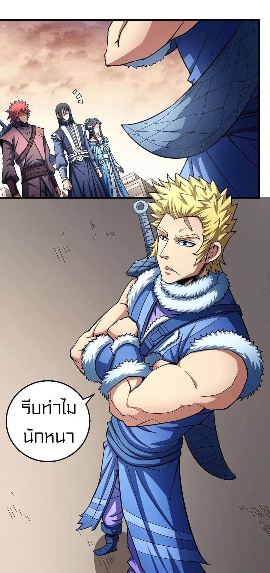 à¸­à¹ˆà¸²à¸™à¸¡à¸±à¸‡à¸‡à¸° à¸à¸²à¸£à¹Œà¸•à¸¹à¸™