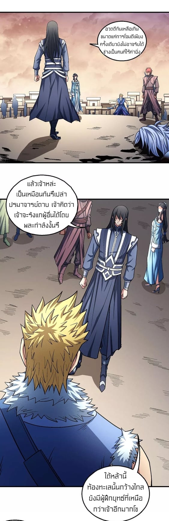 à¸­à¹ˆà¸²à¸™à¸¡à¸±à¸‡à¸‡à¸° à¸à¸²à¸£à¹Œà¸•à¸¹à¸™