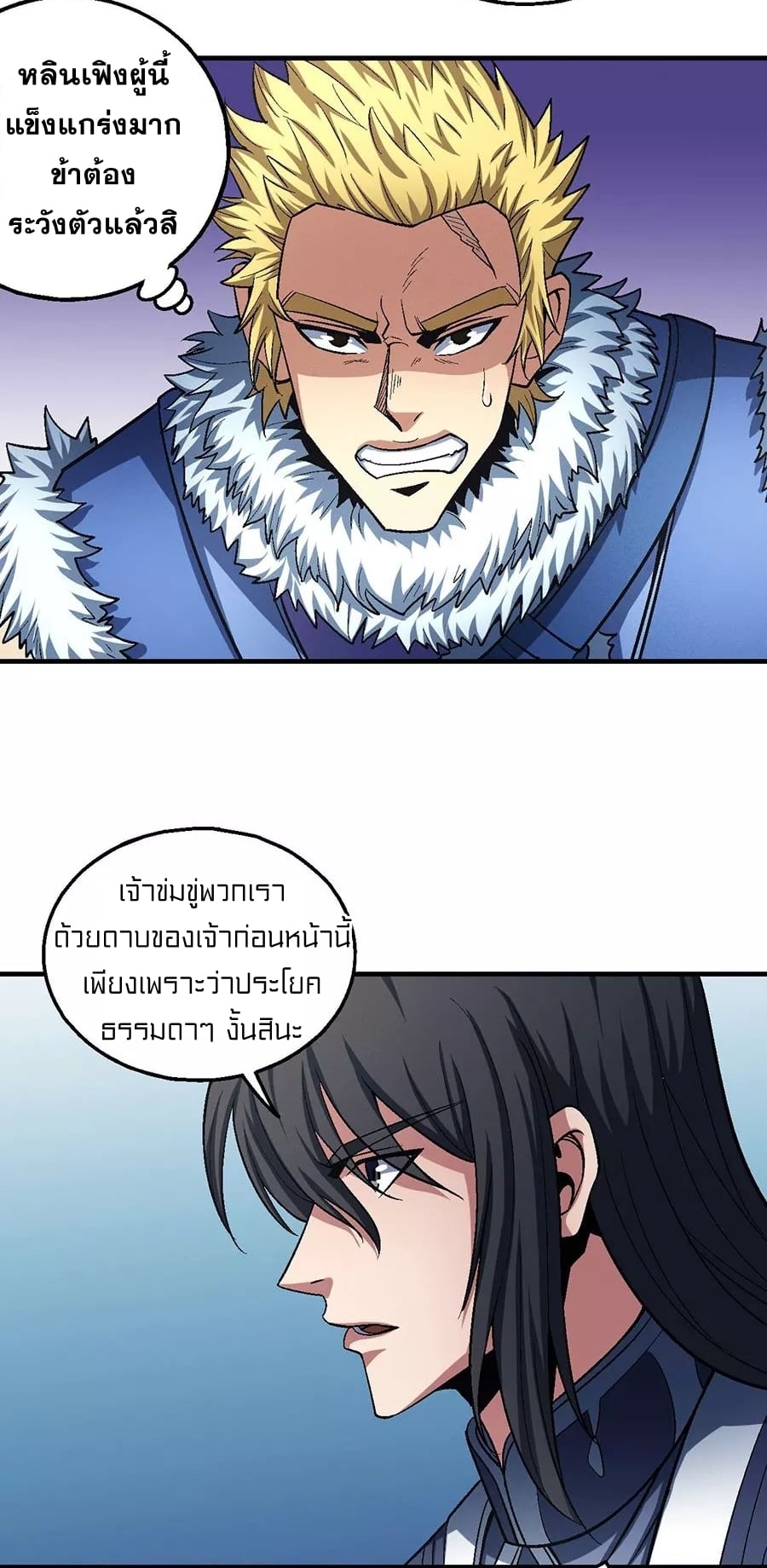 à¸­à¹ˆà¸²à¸™à¸¡à¸±à¸‡à¸‡à¸° à¸à¸²à¸£à¹Œà¸•à¸¹à¸™