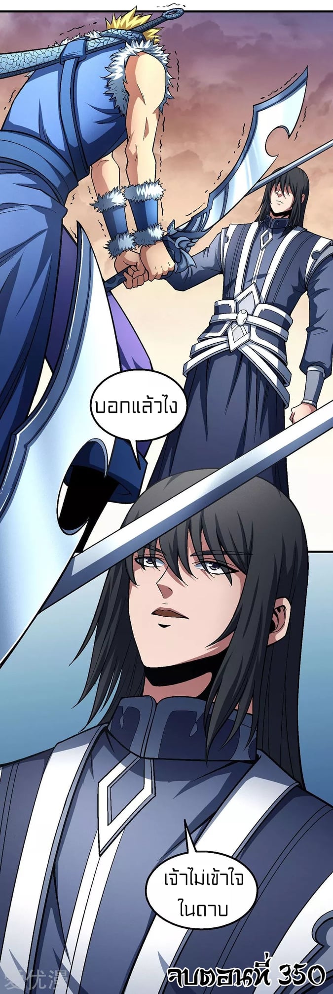 à¸­à¹ˆà¸²à¸™à¸¡à¸±à¸‡à¸‡à¸° à¸à¸²à¸£à¹Œà¸•à¸¹à¸™