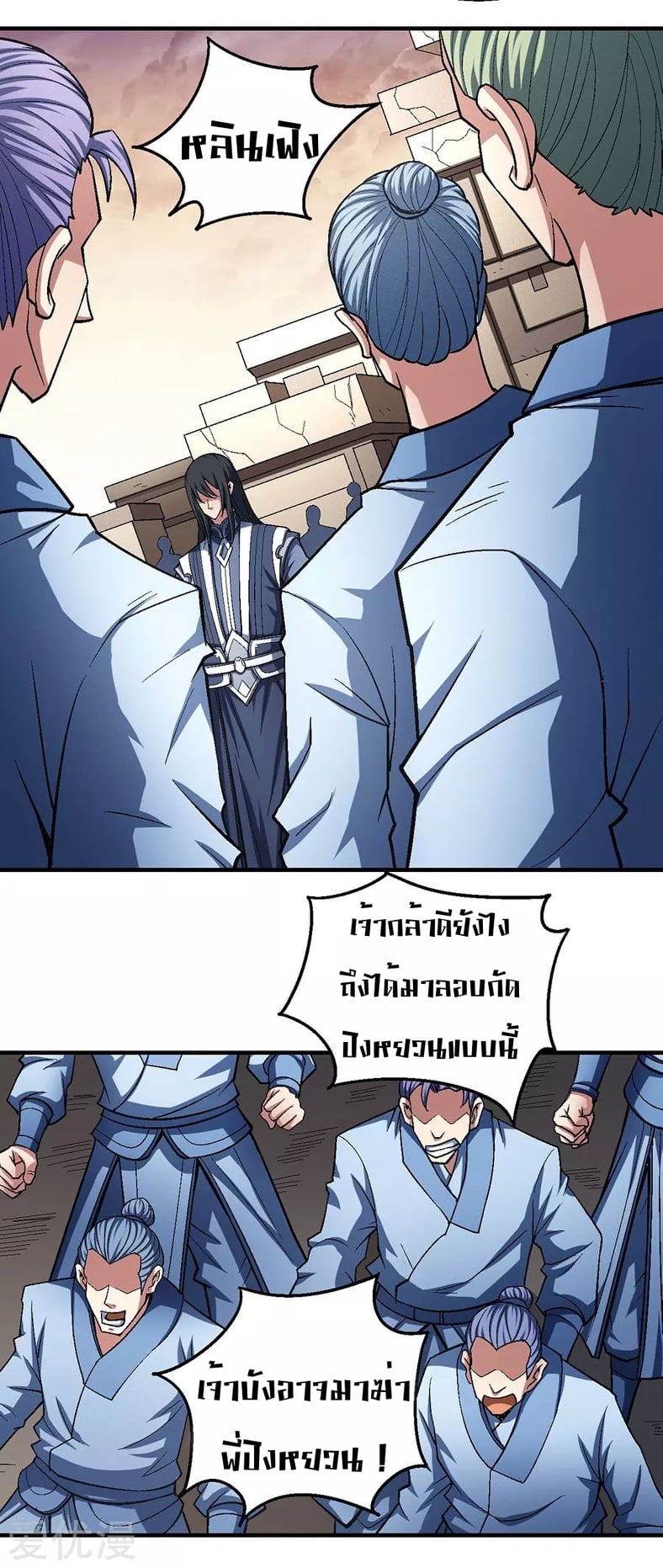 à¸­à¹ˆà¸²à¸™à¸¡à¸±à¸‡à¸‡à¸° à¸à¸²à¸£à¹Œà¸•à¸¹à¸™