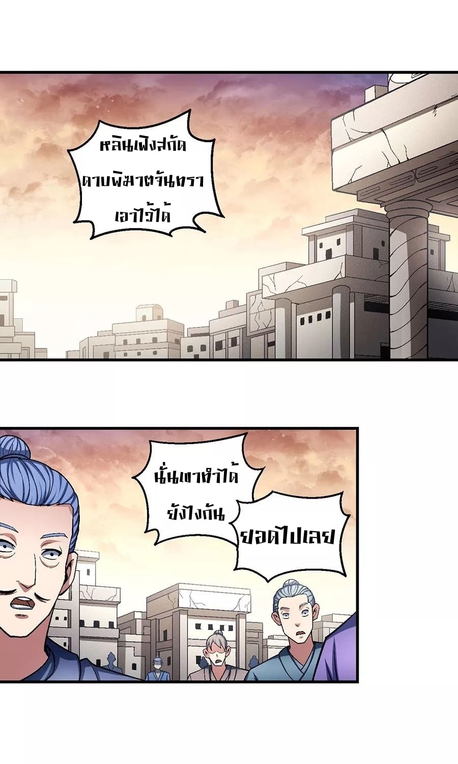 à¸­à¹ˆà¸²à¸™à¸¡à¸±à¸‡à¸‡à¸° à¸à¸²à¸£à¹Œà¸•à¸¹à¸™