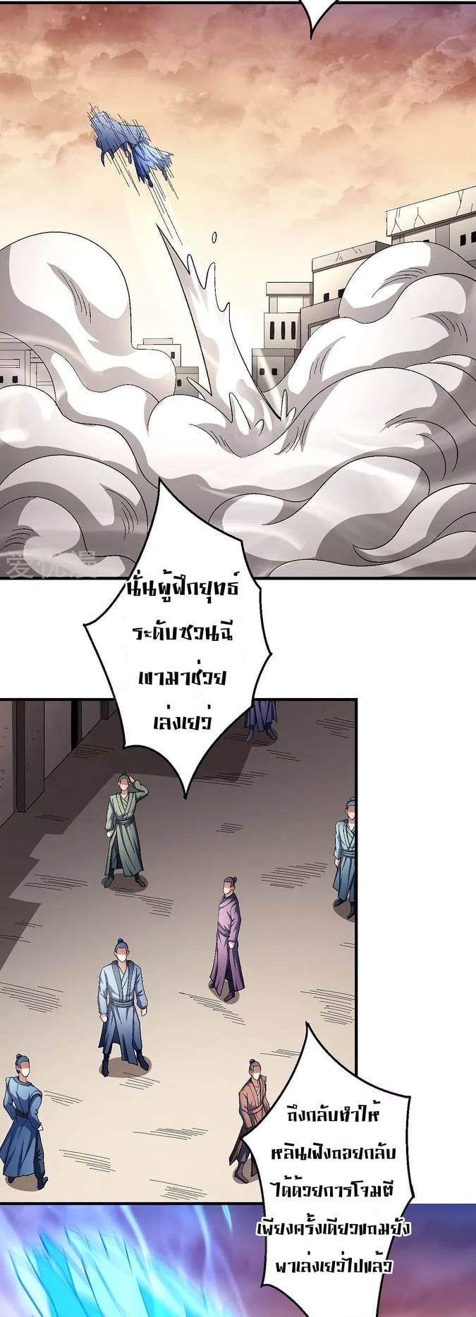 à¸­à¹ˆà¸²à¸™à¸¡à¸±à¸‡à¸‡à¸° à¸à¸²à¸£à¹Œà¸•à¸¹à¸™