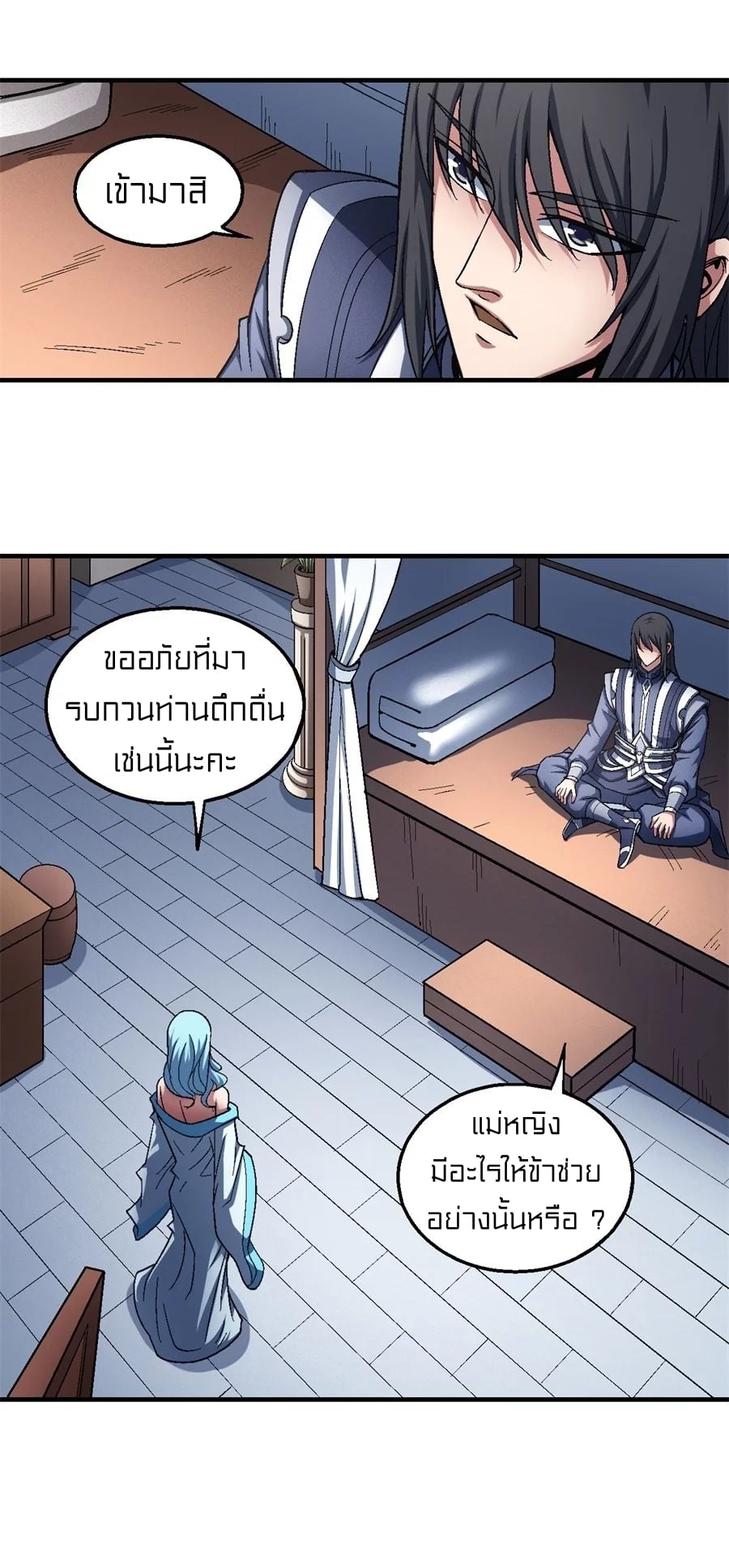 à¸­à¹ˆà¸²à¸™à¸¡à¸±à¸‡à¸‡à¸° à¸à¸²à¸£à¹Œà¸•à¸¹à¸™