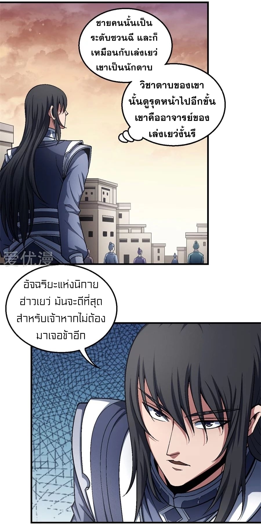 à¸­à¹ˆà¸²à¸™à¸¡à¸±à¸‡à¸‡à¸° à¸à¸²à¸£à¹Œà¸•à¸¹à¸™