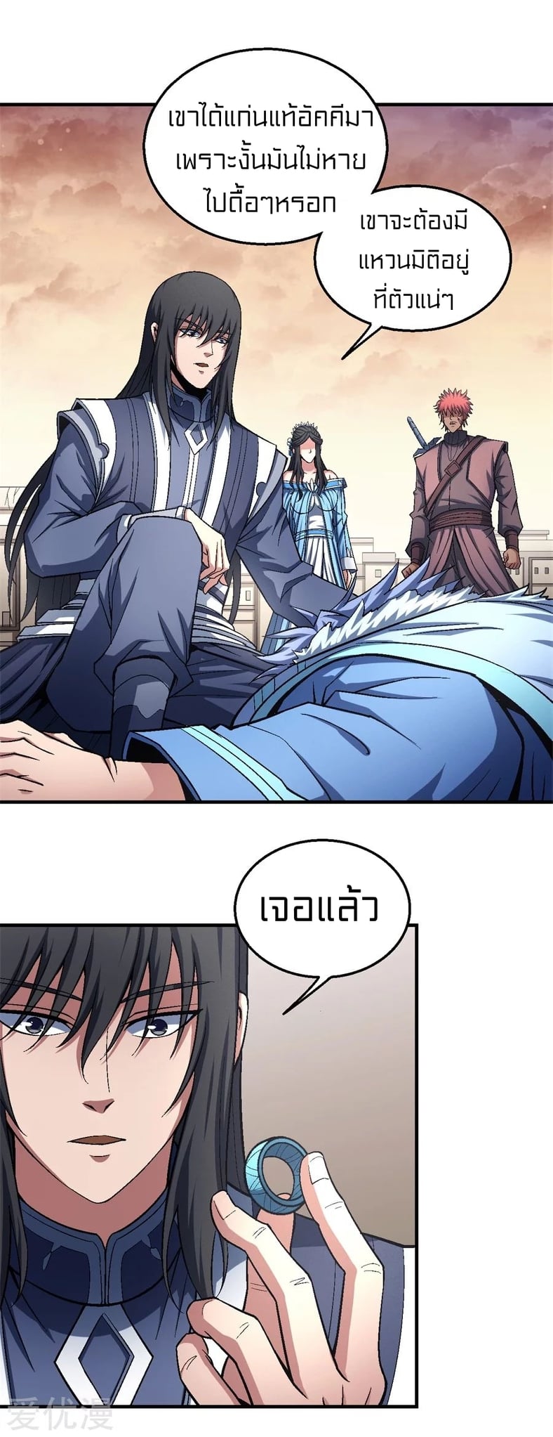 à¸­à¹ˆà¸²à¸™à¸¡à¸±à¸‡à¸‡à¸° à¸à¸²à¸£à¹Œà¸•à¸¹à¸™