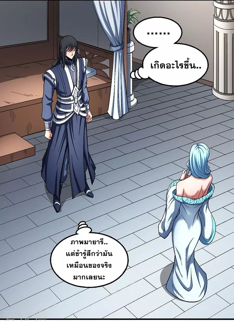 à¸­à¹ˆà¸²à¸™à¸¡à¸±à¸‡à¸‡à¸° à¸à¸²à¸£à¹Œà¸•à¸¹à¸™