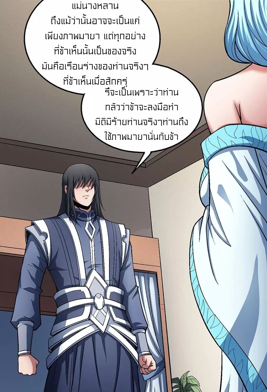 à¸­à¹ˆà¸²à¸™à¸¡à¸±à¸‡à¸‡à¸° à¸à¸²à¸£à¹Œà¸•à¸¹à¸™