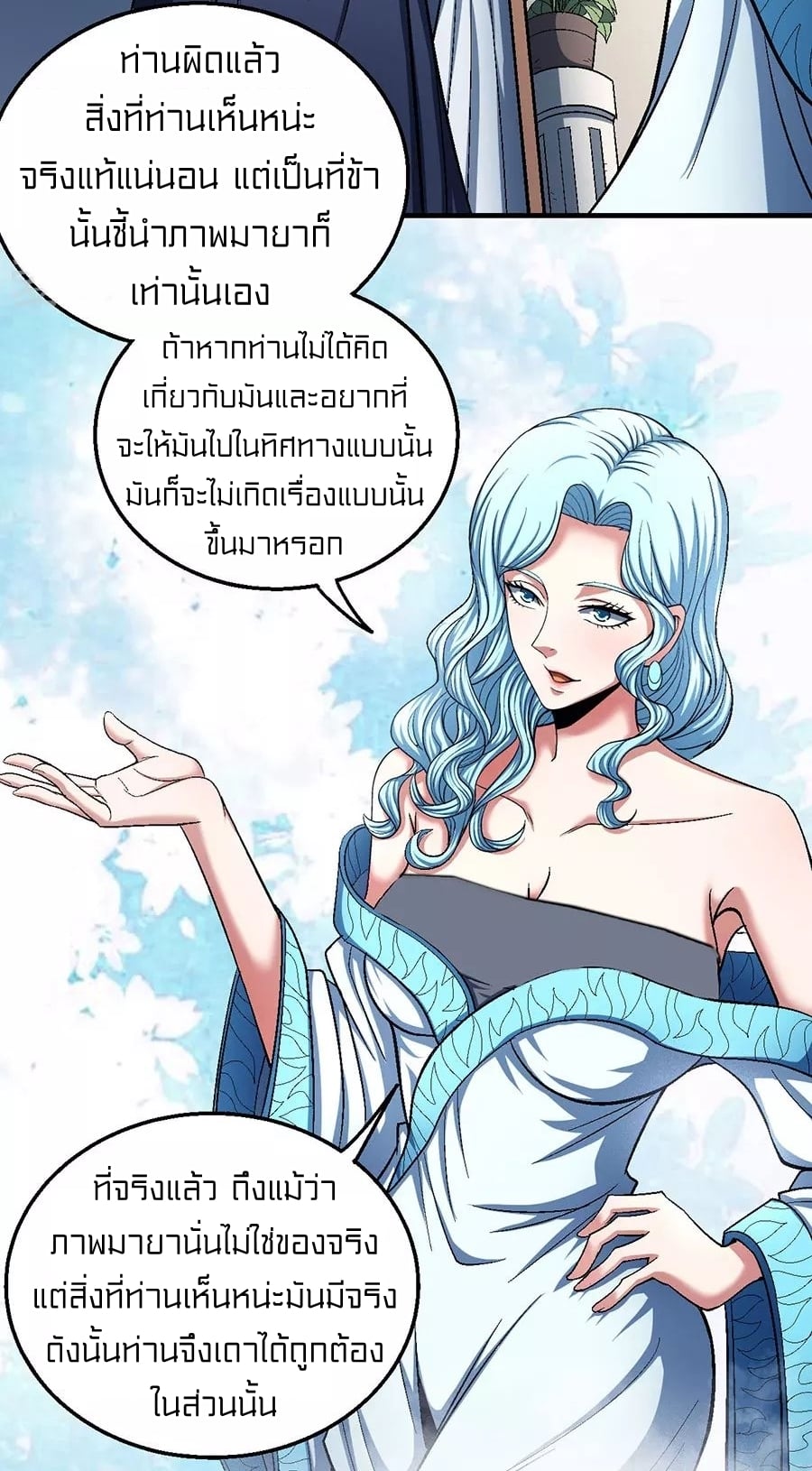 à¸­à¹ˆà¸²à¸™à¸¡à¸±à¸‡à¸‡à¸° à¸à¸²à¸£à¹Œà¸•à¸¹à¸™