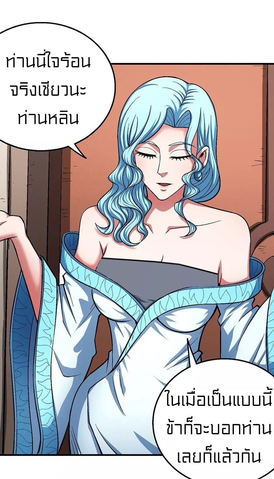 à¸­à¹ˆà¸²à¸™à¸¡à¸±à¸‡à¸‡à¸° à¸à¸²à¸£à¹Œà¸•à¸¹à¸™