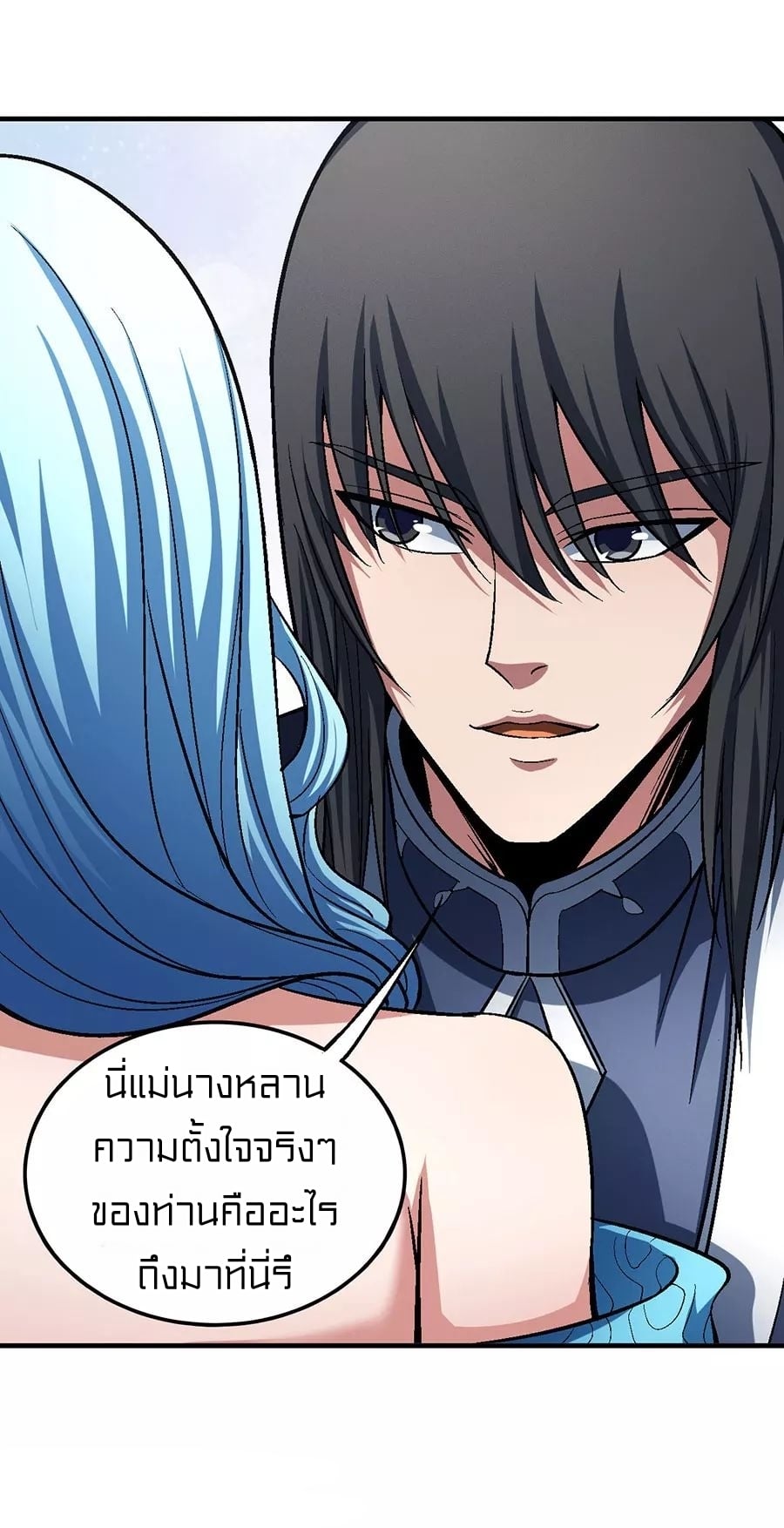 à¸­à¹ˆà¸²à¸™à¸¡à¸±à¸‡à¸‡à¸° à¸à¸²à¸£à¹Œà¸•à¸¹à¸™