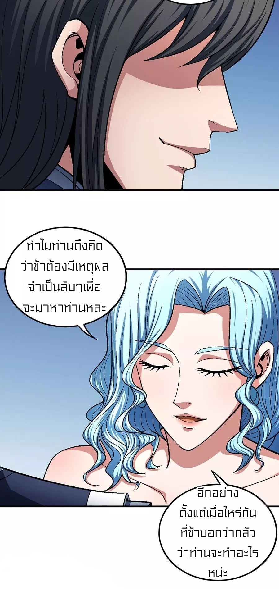 à¸­à¹ˆà¸²à¸™à¸¡à¸±à¸‡à¸‡à¸° à¸à¸²à¸£à¹Œà¸•à¸¹à¸™