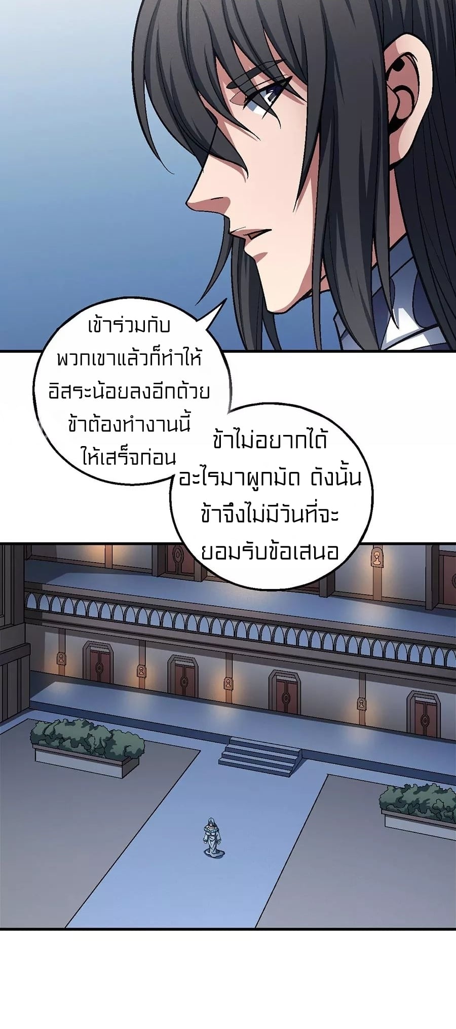 à¸­à¹ˆà¸²à¸™à¸¡à¸±à¸‡à¸‡à¸° à¸à¸²à¸£à¹Œà¸•à¸¹à¸™