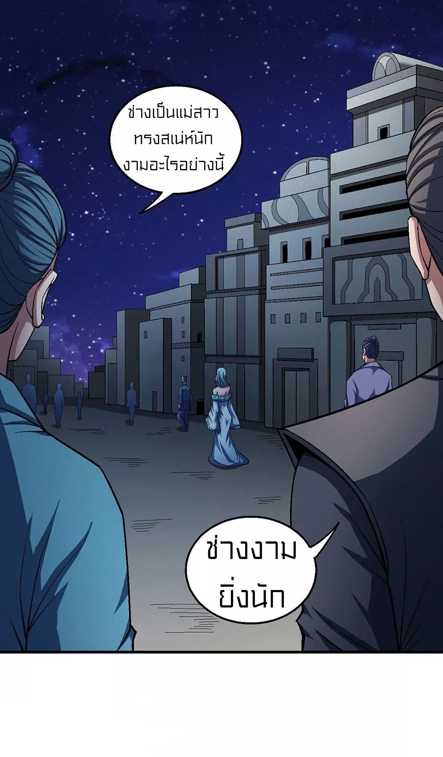 à¸­à¹ˆà¸²à¸™à¸¡à¸±à¸‡à¸‡à¸° à¸à¸²à¸£à¹Œà¸•à¸¹à¸™