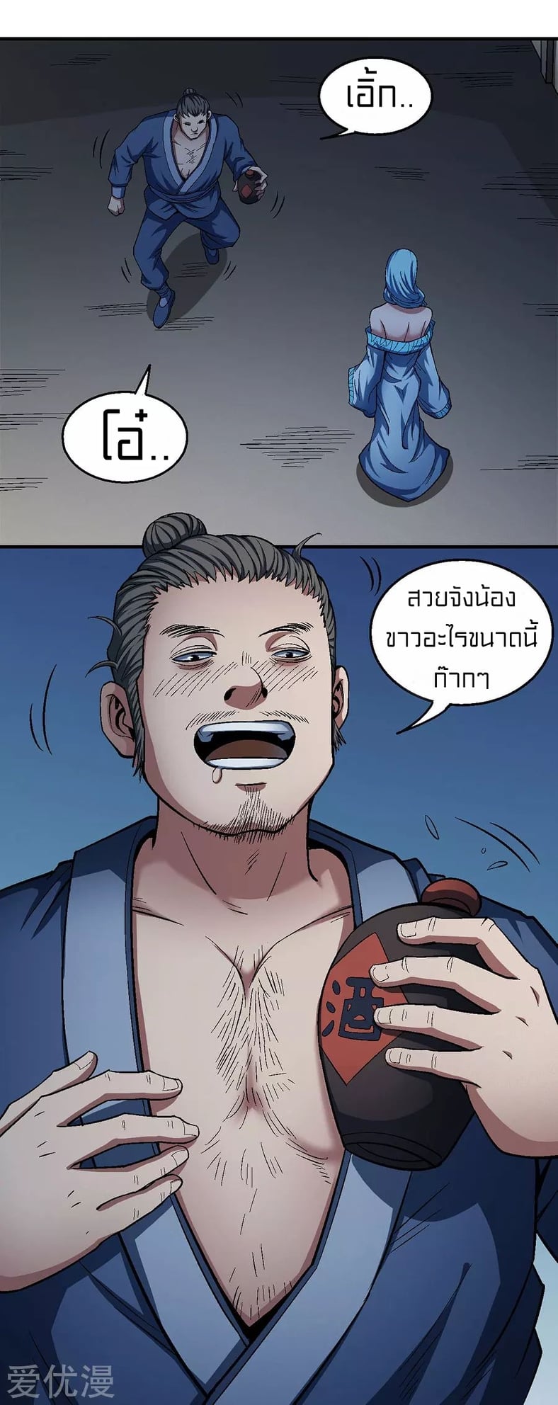 à¸­à¹ˆà¸²à¸™à¸¡à¸±à¸‡à¸‡à¸° à¸à¸²à¸£à¹Œà¸•à¸¹à¸™